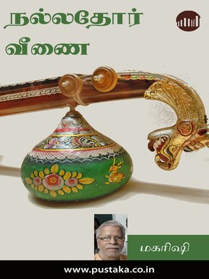 cover image of Nallathor Veenai